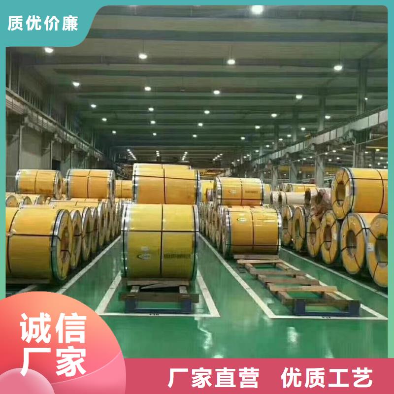 不锈钢板,不锈钢焊丝源头厂家经验丰富