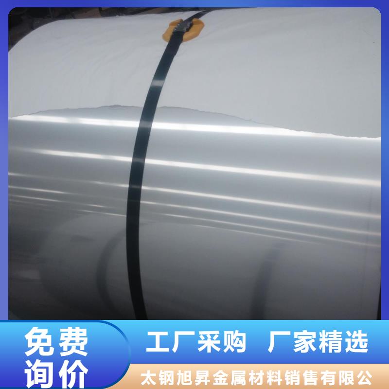 不锈钢板_不锈钢焊管放心得选择