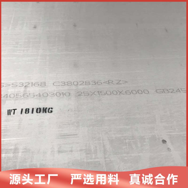 不锈钢无缝管-视频-不锈钢无缝管|承德市|平泉|兴隆|廊坊|保定|张家口|沧州