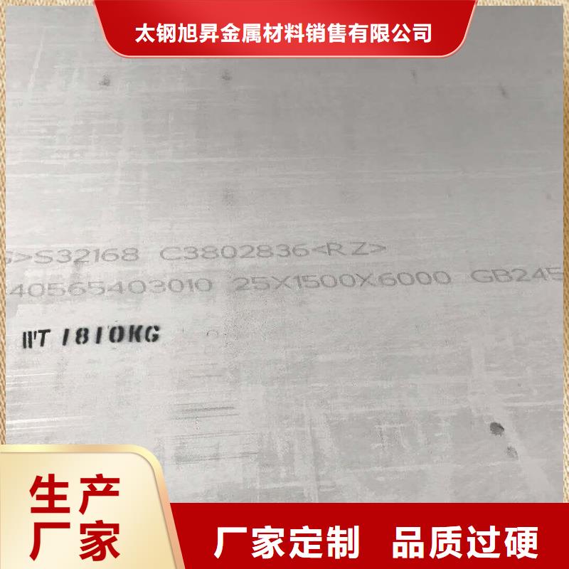 不锈钢板热轧不锈钢卷今年新款