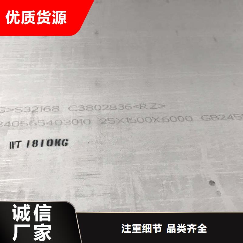 不锈钢无缝管-视频-不锈钢无缝管-太钢旭昇金属材料销售(绥化市分公司)服务区域兰西|望奎|大兴安岭|鹤岗|牡丹江|齐齐哈尔|佳木斯