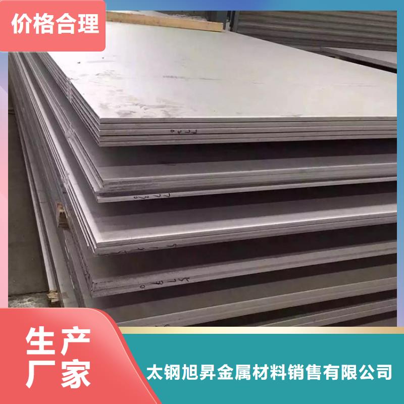 不锈钢板不锈钢保温皮库存充足