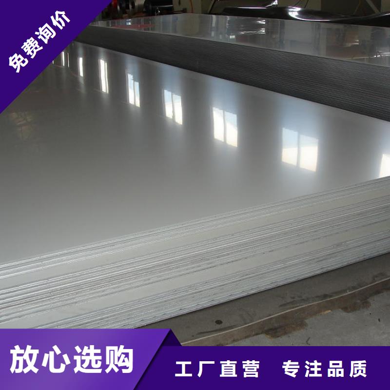 0.35mm厚304不锈钢卷板现货批发
