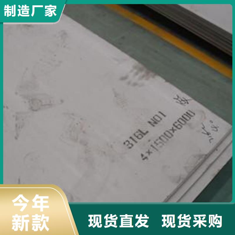 不锈钢板_不锈钢焊管放心得选择