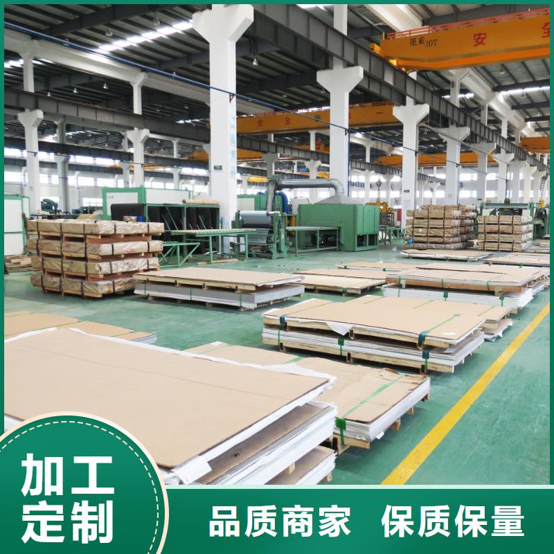 不锈钢板水槽天沟板生产厂家