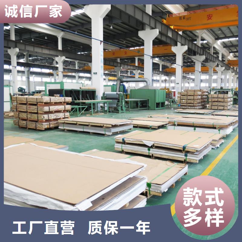 不锈钢无缝管-视频-果洛市不锈钢无缝管-【当地】可服务区域玉树|海东|海西|海南|西宁