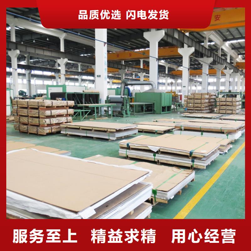 310S不锈钢带批发市场欢迎来电