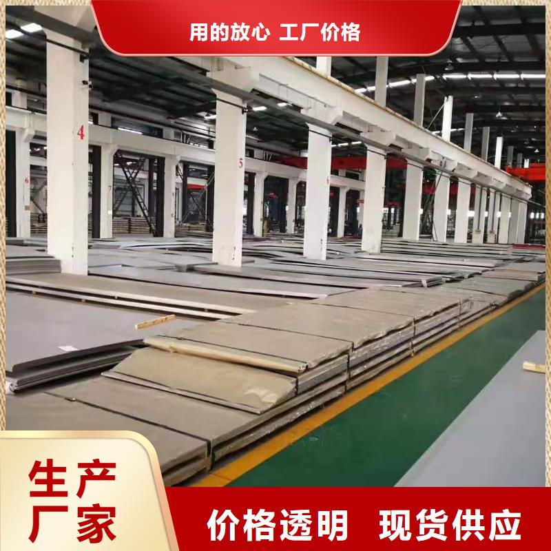 【不锈钢板】磨砂种类齐全