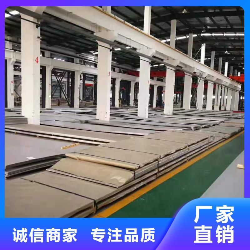 不锈钢板不锈钢焊管货源稳定
