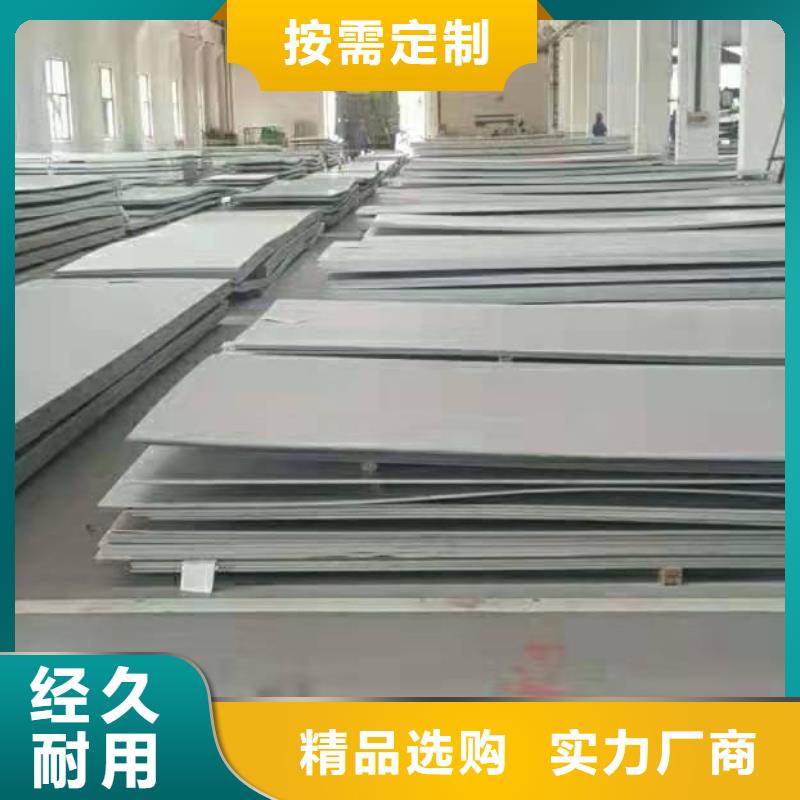 不锈钢无缝管-视频-不锈钢无缝管-太钢旭昇金属材料销售(内蒙古分公司)服务区域乌兰察布|呼和浩特|乌海|赤峰