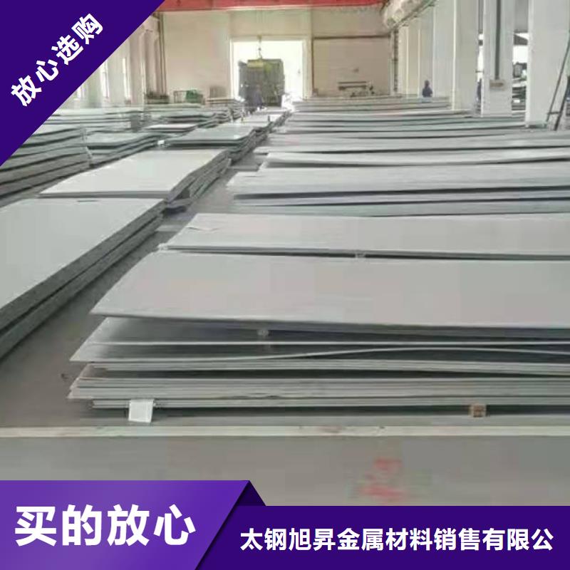 不锈钢无缝管-视频-不锈钢无缝管-太钢旭昇金属材料销售(绥化市分公司)服务区域兰西|望奎|大兴安岭|鹤岗|牡丹江|齐齐哈尔|佳木斯
