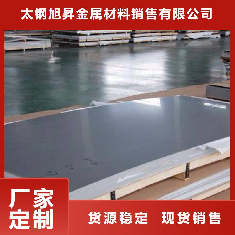 不锈钢无缝管-视频-不锈钢无缝管-太钢旭昇金属材料销售(绥化市分公司)服务区域兰西|望奎|大兴安岭|鹤岗|牡丹江|齐齐哈尔|佳木斯