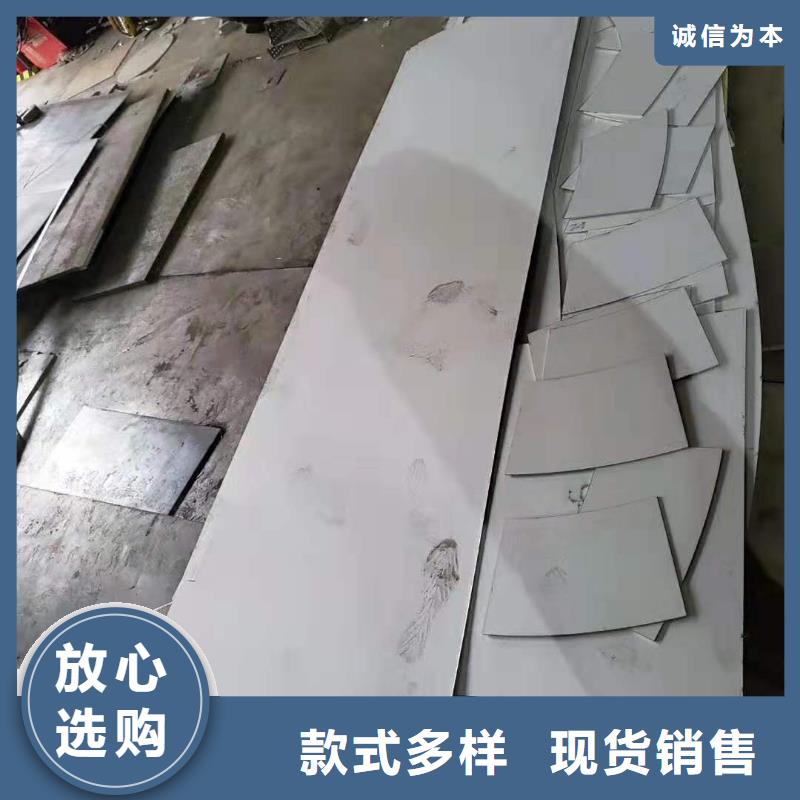 904L钢板价格咨询