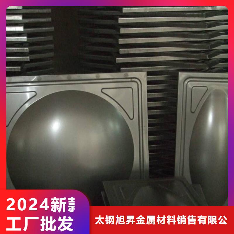 5mm厚304不锈钢板加工定做