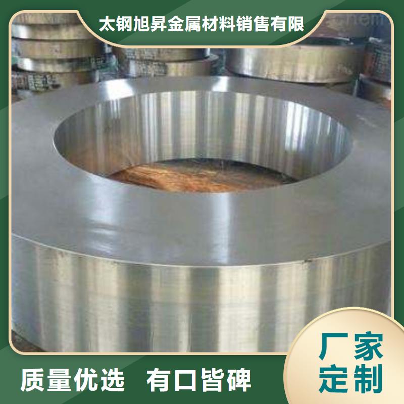 0.35mm厚304不锈钢卷板现货批发