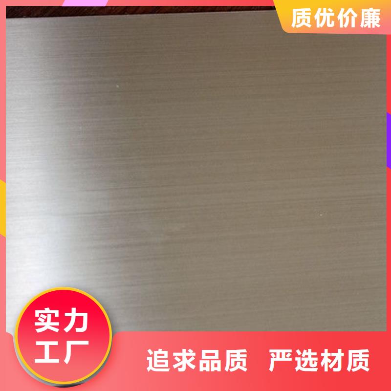 不锈钢板热轧不锈钢板专心专注专业