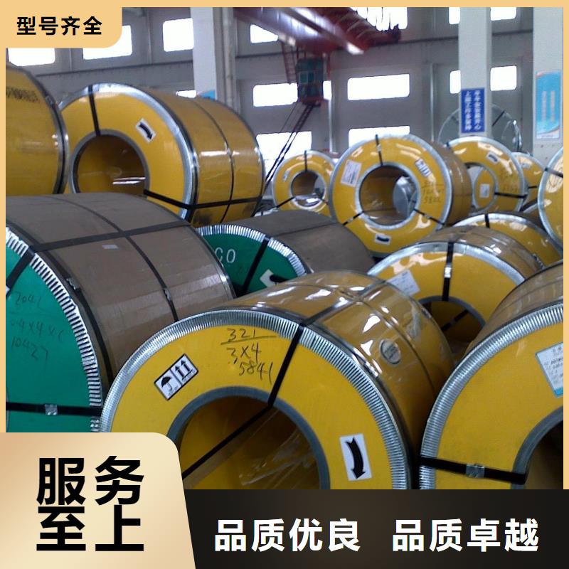 4mm厚304不锈钢板批发市场