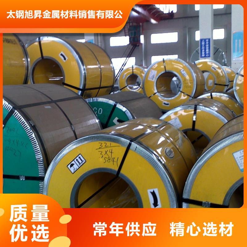6mm厚321不锈钢板加工定做