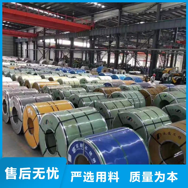 5mm厚304不锈钢板加工定做