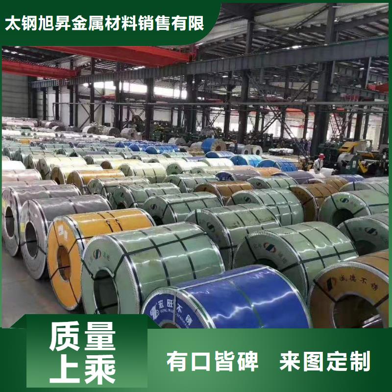 不锈钢无缝管-视频-安徽省合肥市|庐阳|庐江|淮南|阜阳|蚌埠|池州|宣城|黄山不锈钢无缝管-太钢旭昇