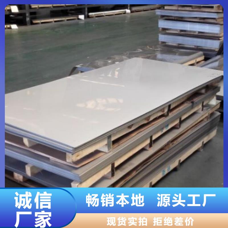 【不锈钢板】磨砂种类齐全