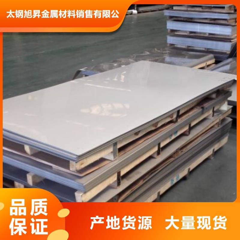 20mm厚不锈钢板价格批发零售