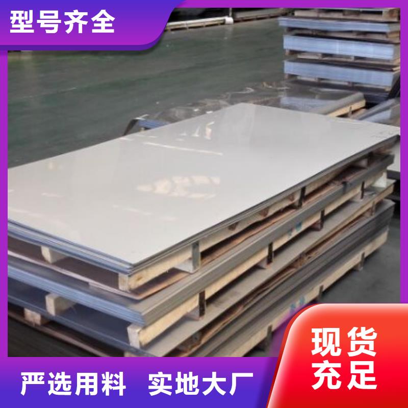 5mm厚304不锈钢板加工定做