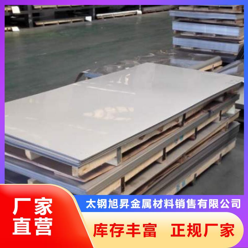 不锈钢板不锈钢保温皮库存充足