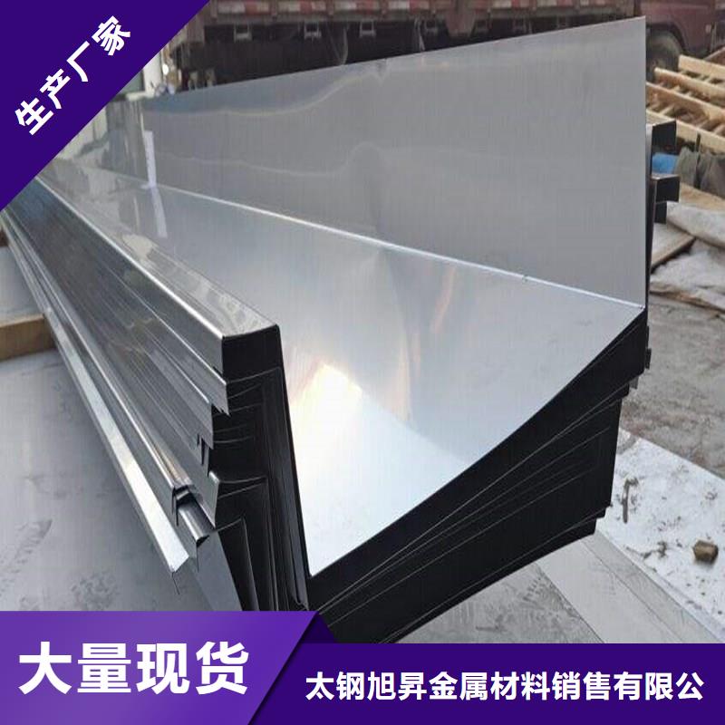 310S不锈钢带批发市场欢迎来电