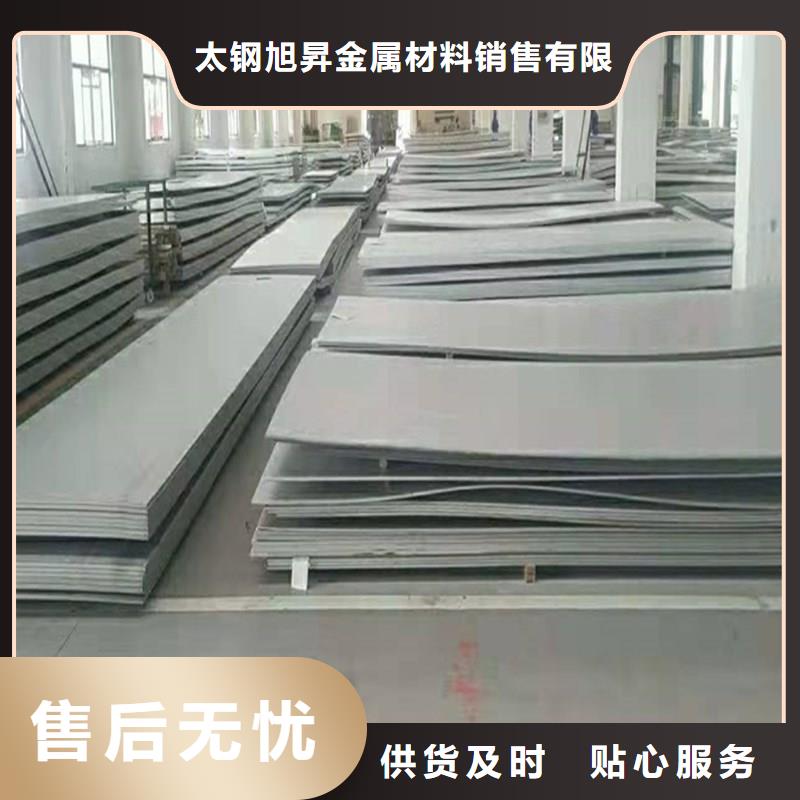 5mm厚304不锈钢板加工定做