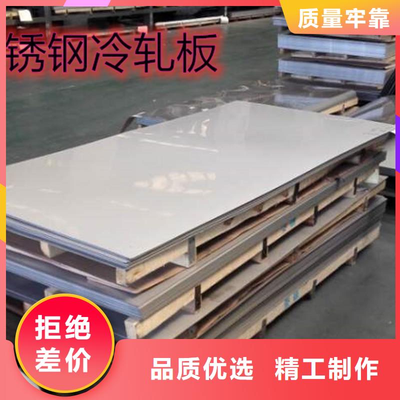 不锈钢板水槽天沟板生产厂家