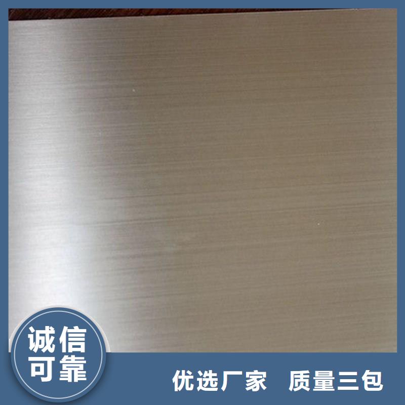 904L钢板价格咨询