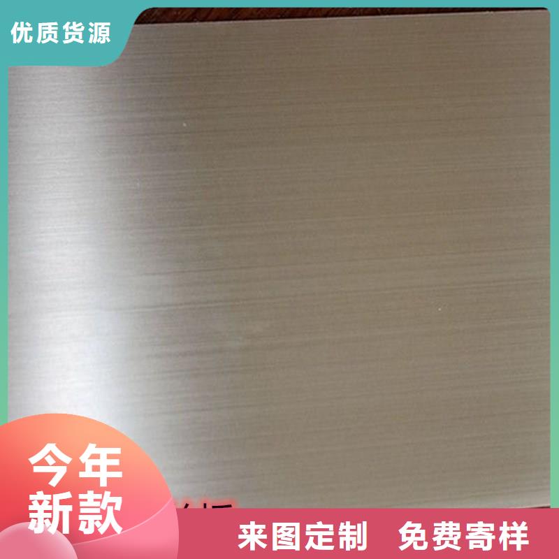 不锈钢板-不锈钢瓦楞板为您精心挑选