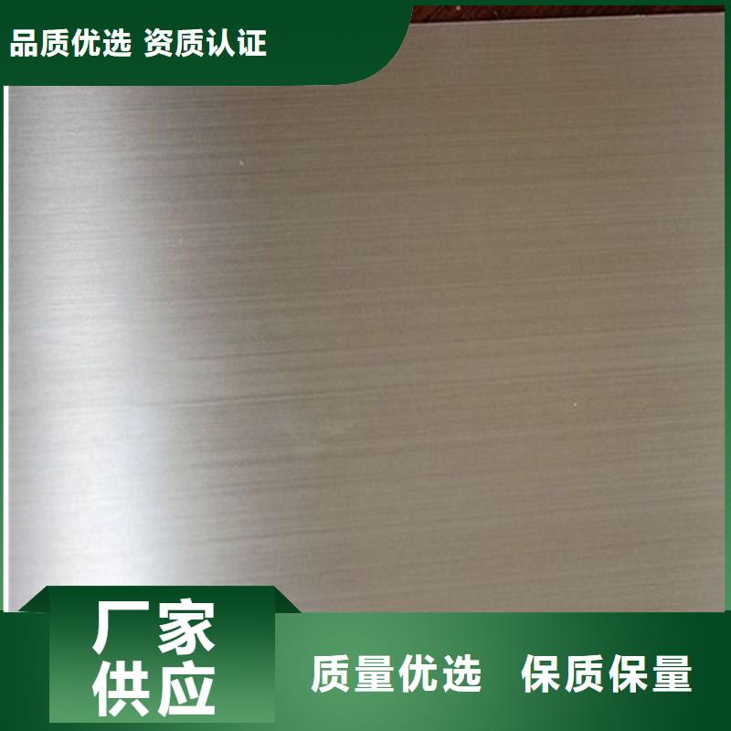 5mm厚304不锈钢板加工定做