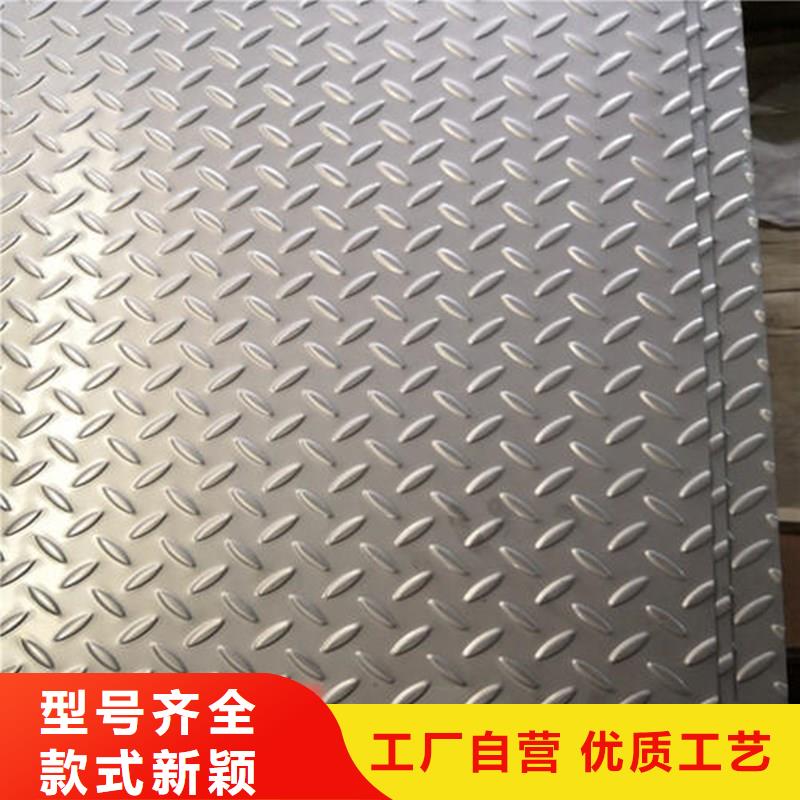 1.0mm厚201不锈钢板价格厂家
