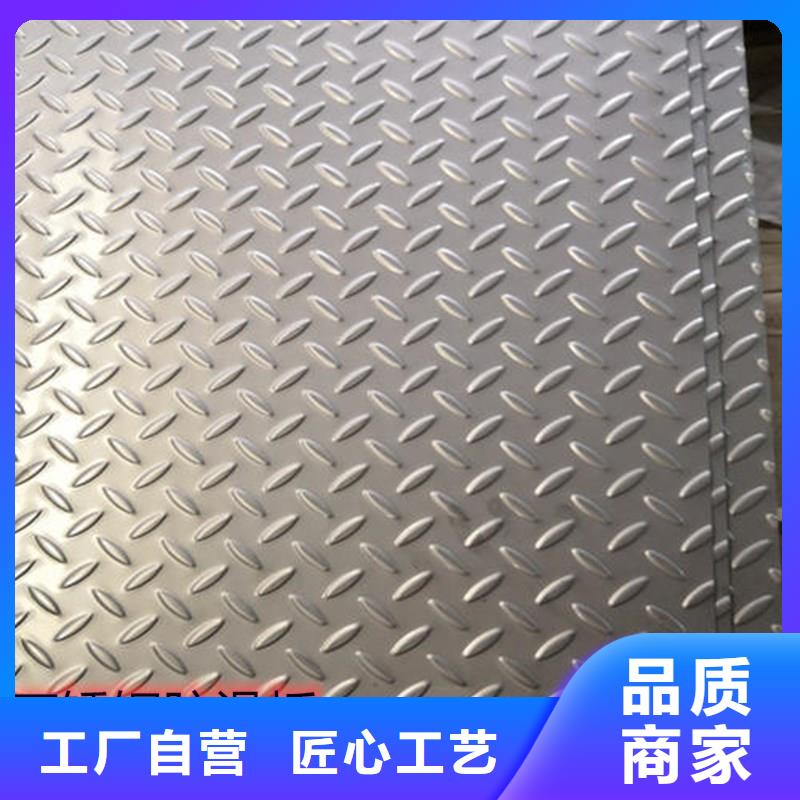 304不锈钢板一平方价格