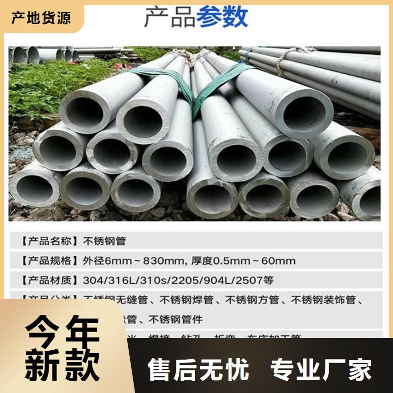 10*10不锈钢方管今日价格