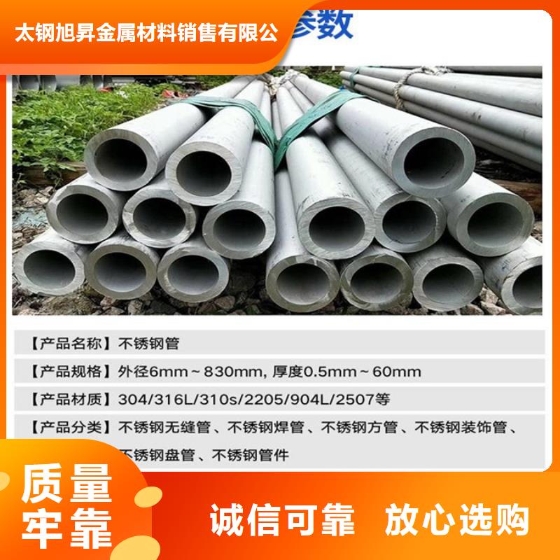 不锈钢无缝管-视频-不锈钢无缝管|广西省贵港市|覃塘|港南|柳州|崇左|钦州|玉林