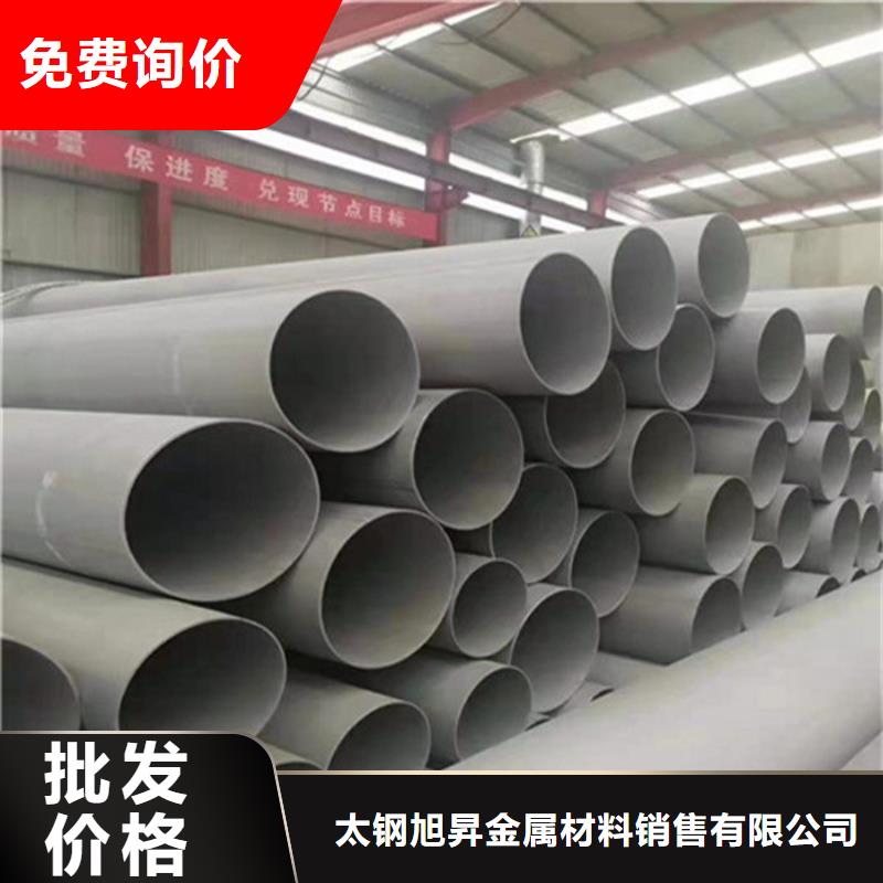 304不锈钢矩形管10*80mm一支多少钱
