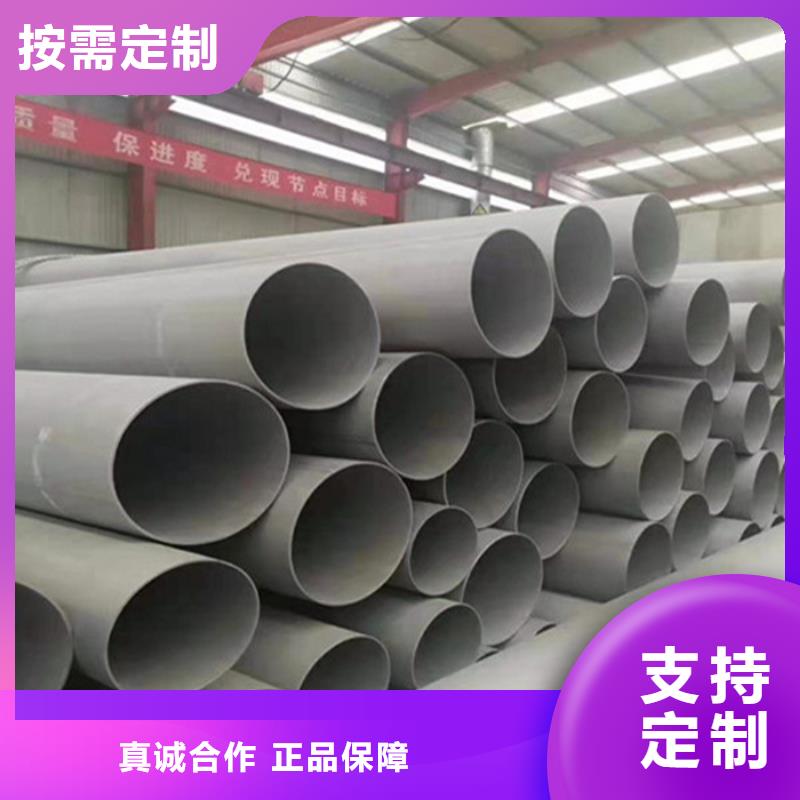 不锈钢无缝管-视频-不锈钢无缝管(太钢旭昇)覆盖地域湖北省荆州|武汉|随州|宜昌