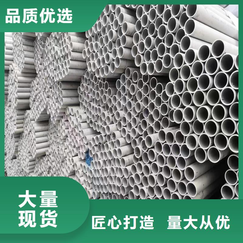 不锈钢无缝管-视频-不锈钢无缝管(太钢旭昇)覆盖地域云南省玉溪市易门|红塔|昭通|楚雄|德宏|大理|迪庆|曲靖