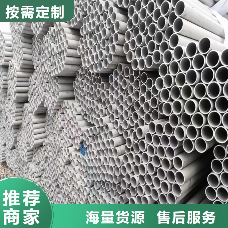 304不锈钢矩形管45*75mm一支多少钱