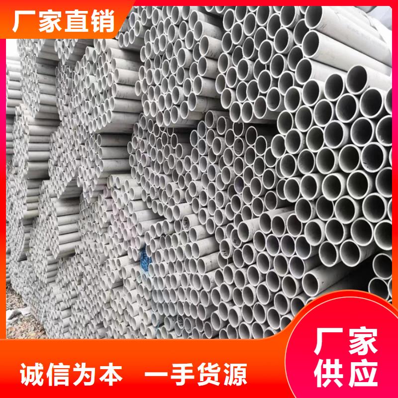 150*75不锈钢矩形管厂家