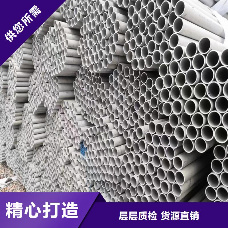 不锈钢无缝管-视频-不锈钢无缝管-太钢旭昇金属材料销售(岳阳市分公司)服务区域汨罗|云溪|衡阳|长沙|永州|怀化|郴州|邵阳