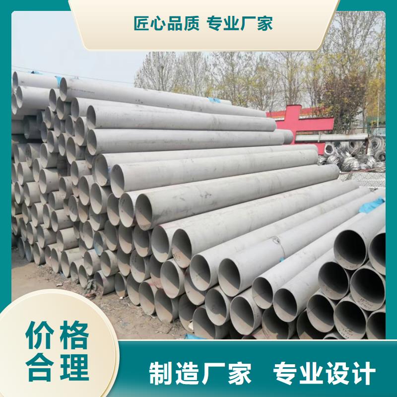 不锈钢无缝管-视频-海口不锈钢无缝管做工细致-太钢旭昇金属材料销售(三亚市分公司)