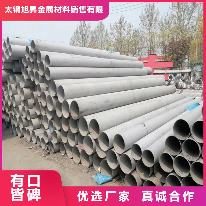 不锈钢无缝管-视频-肇庆市不锈钢无缝管-此地可服务区域高要|怀集|深圳|汕尾|东莞|江门|中山