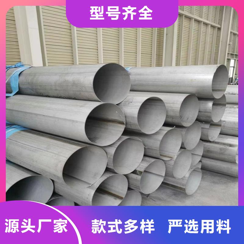 30*60不锈钢方管全国可发货