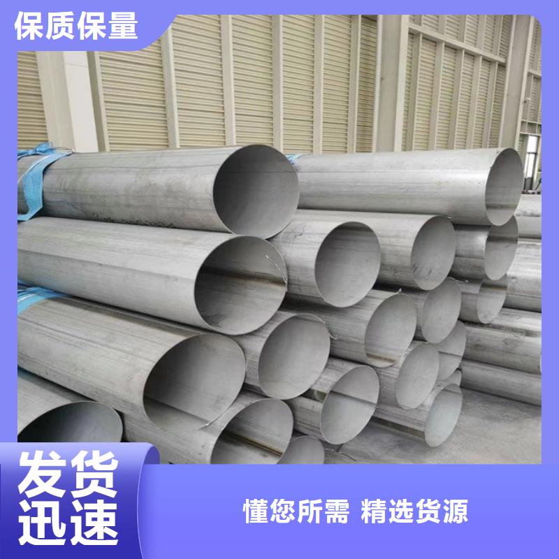 304不锈钢矩形管40*60mm今日价格