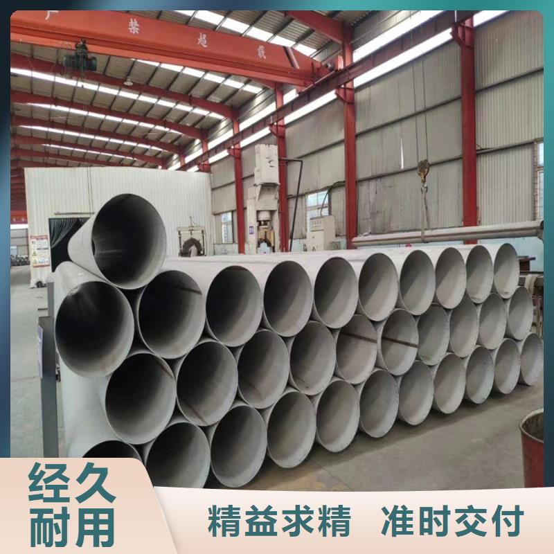 不锈钢管不锈钢棒厂家精选