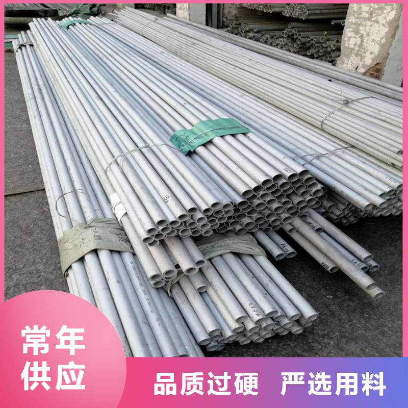 不锈钢管热轧不锈钢板实力厂家